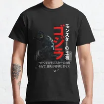 Comprar Polos \u002F Godzilla \u002F Personalizados \u002F Ninos 95
