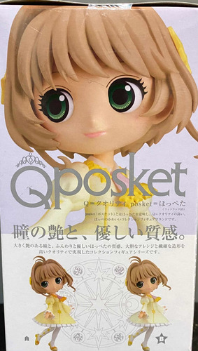 Q Posket Cardcaptor Sakura Kinomoto Vol.3 A Nueva Sellada (Usado)