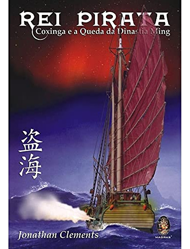 Libro Rei Pirata Coxinga E A Queda Da Dinastia Ming De Jonat