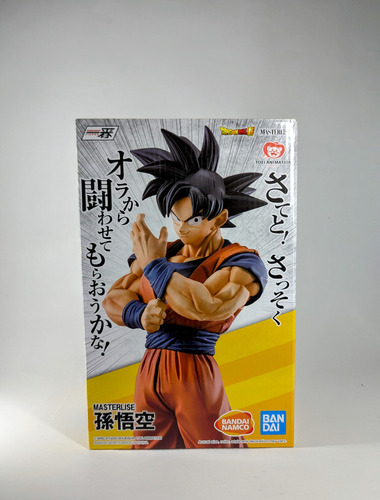 Goku Ichibansho Strong Chains Ichiban - Figura Dragón Ball Z