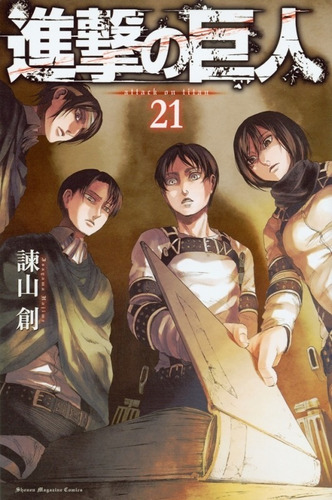 Shingeki No Kyojin 21 Manga Japones