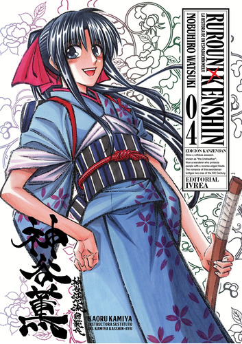 Rurouni Kenshin - Ed. Kanzenban 4 - Nobuhiro Watsuki