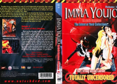 Anime Hentai Dvd Imma Youjo Erotic Temptress Vol.5 / Ingles