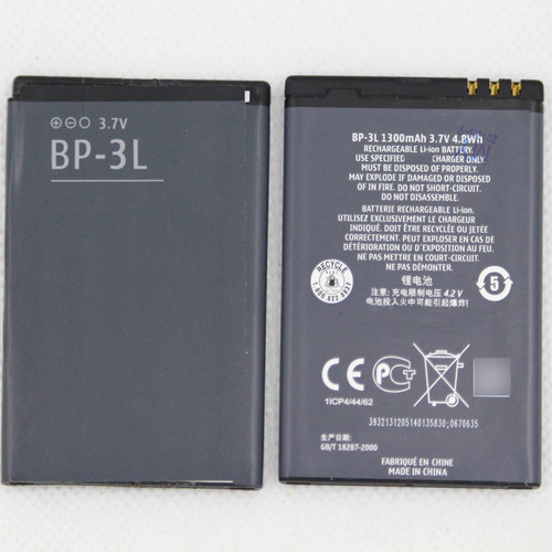 Bateria Nokia Bp-3l