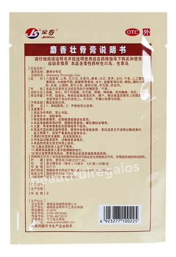 Parches Chinos Para Dolor X12 Muscular Alivio Golpes Tirones