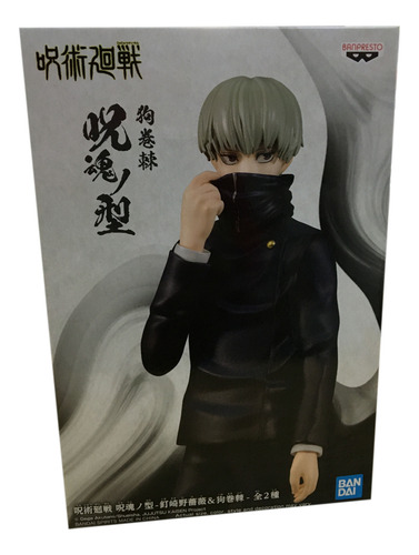 Figura Banpresto Animation Jujutsu Kaisen Toge