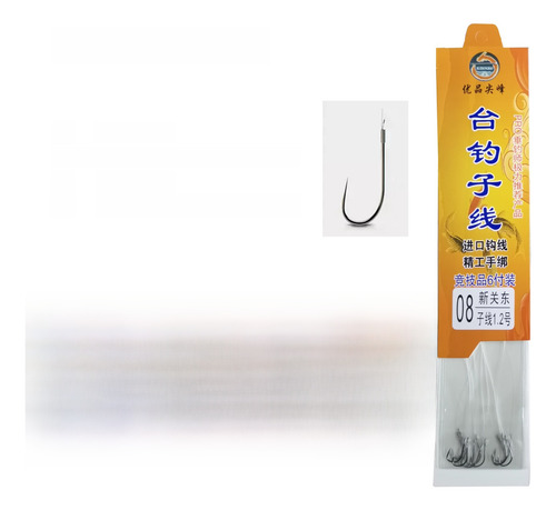 Iseki (con Espinas) 7# - Versión De Las Doce Espadas De Jian