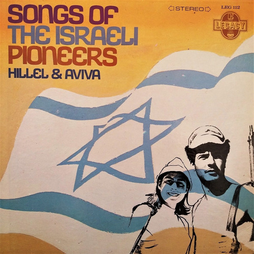 Songs Of The Israeli Pioneers - Hillel & Aviva Usa Lp 