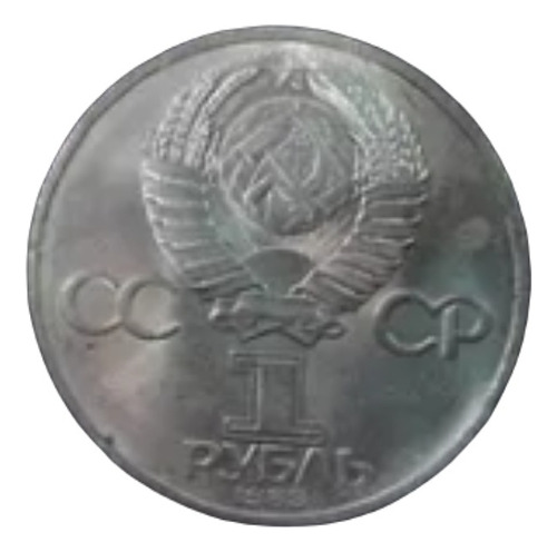 Moeda 1 Rublo, 1983, União Sovietica, 20th......... (Usado)