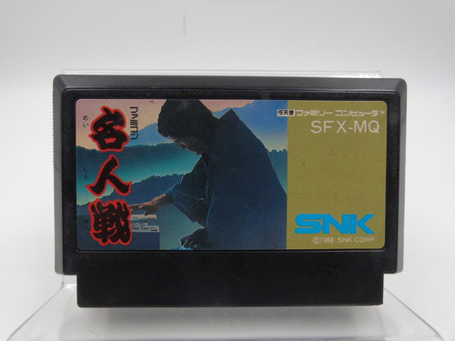 Jogo Famicom - Meijin-sen (1)