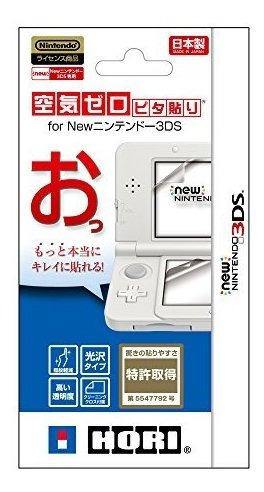 Filtro Protector De Pantalla Hori Para Nintendo New 3ds