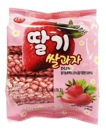 Imagen 1 de 1 de Galleta De Arroz, Sabor Fresa, 70g, Mammos