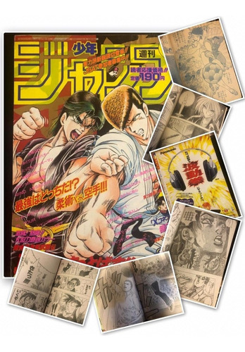 Revista Anime Weekly Shonen Jump Slam Dunk Mayo #20 1995 