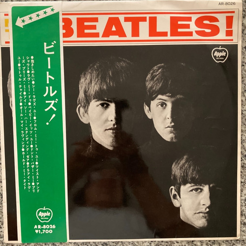 Vinilo Meet The Beatles The Beatles Ed. Japonesa Che Discos