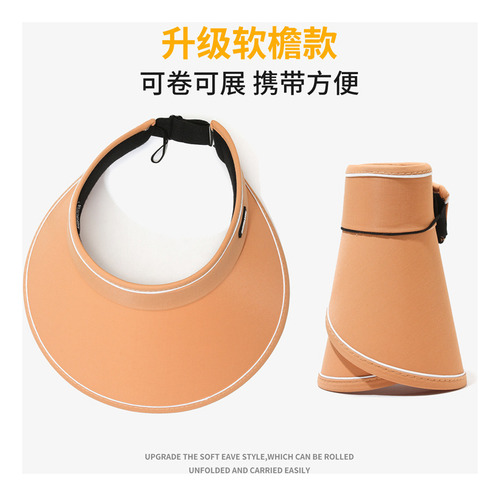 Sombrero Vacío De Verano Con Protección Solar Para Mujer Con