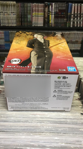 Imagen 4 de 5 de Demon Slayer - Enmu - Banpresto Original