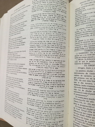 Ritual De Rosh Hashana. Matzliah Melamed (1983/370 Pág). (Usado)