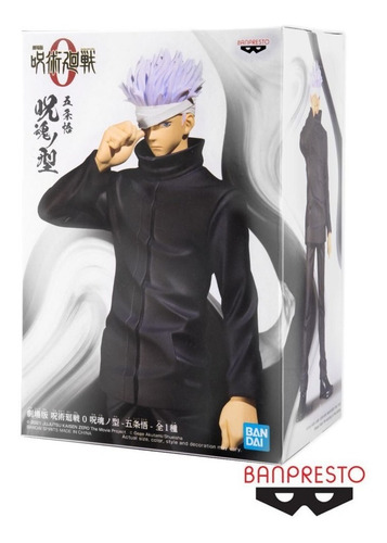 Figura Saturo Gojo Banpresto - Jujutsu Kaisen - Movie 0