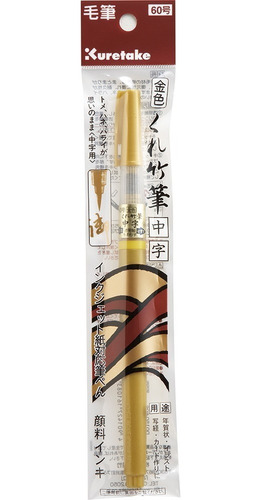Imagen 2 de 2 de Brush Pen Kuretake Fude Pen Chuji (no.60) Tinta Dorada