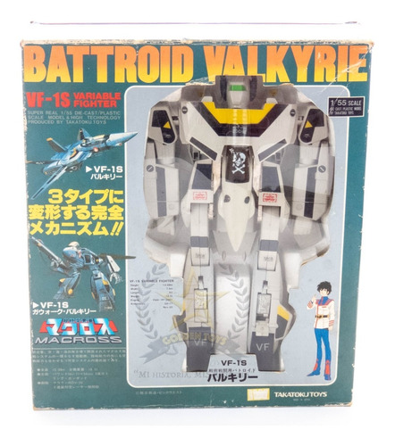 Robotech Macross Valkyrie Vf 1s 1/55 Vintage Jap Golden Toys