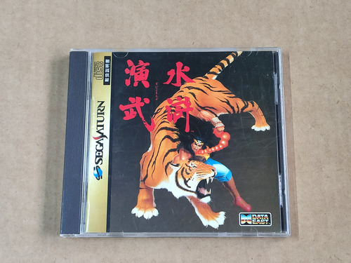 Outlaws Of The Lost Dynasty -- 100% Original -- Sega Saturn (Usado)