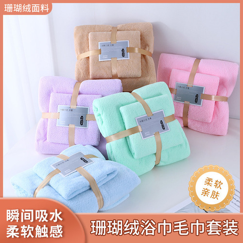 Toalla + Toalla De Baño De Felpa Ultra Suave Y Absorbente