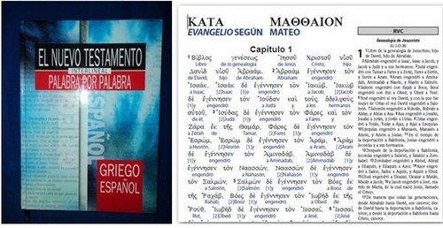 Imagen 2 de 5 de Nuevo Testamento Interlineal Griego-español Tapa Dura