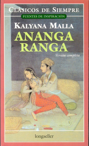 Ananga Ranga - Kalyana Malla