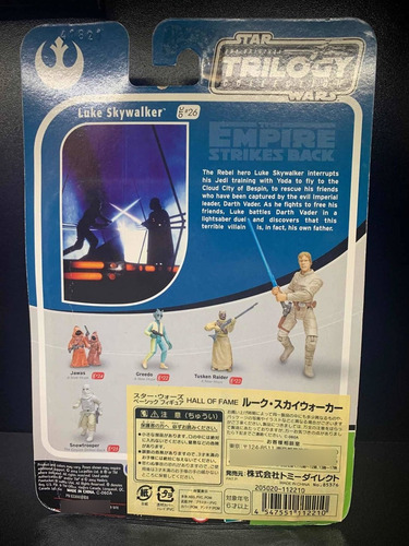 Star Wars Hasbro Otc 3.75 Esb Luke Skywalker Bespin Nuevo