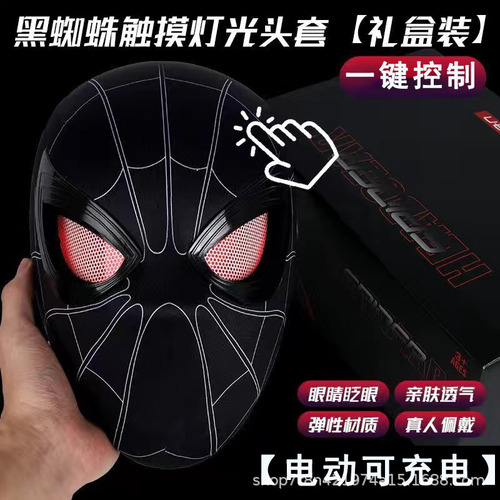 Máscara Eléctrica Táctil Roja De Spiderman