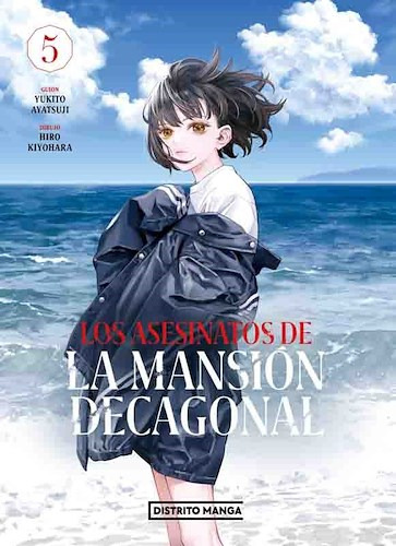 Manga Los Asesinatos De La Mansion Decagonal 05 Penguin