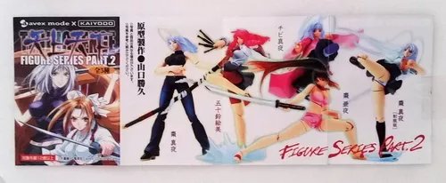 Tenjho Tenge Avex Mode X Kaiyodo Figures Gashapon Part 2 • 4 Maya Natsume  Anime