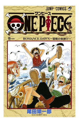 Manga One Piece 1 Versión Japonesa Editorial: Jump Comics