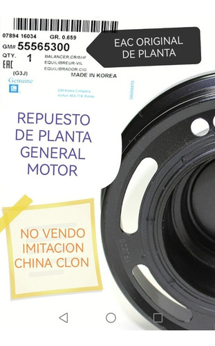 Damper De Motor Cruze 2011-2016 Original Gm Original Planta