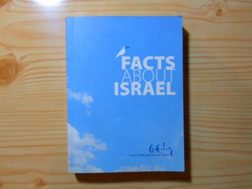 Facts About Israel - State Of Israel