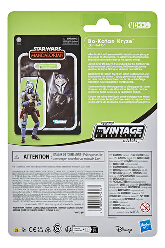 Star Wars Figura De Acción De Bo-katan Kryze (plazir-15) +4 años