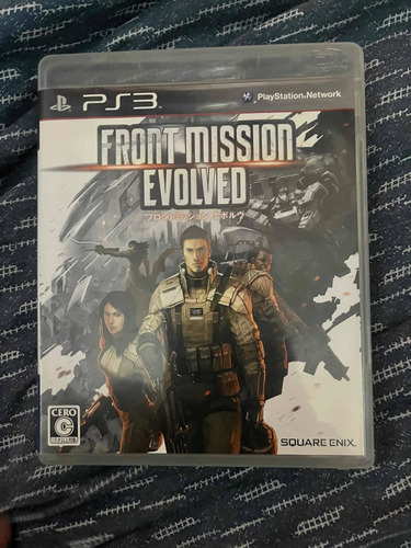 Front Mision Evolved Ps3