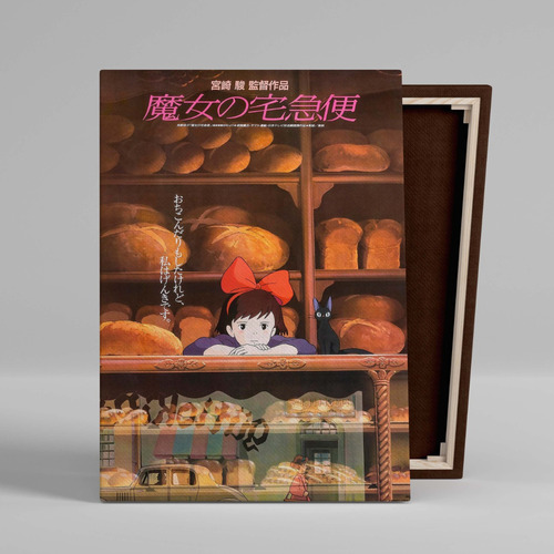 Cuadro Kiki's Delivery Service Cine Anime Canvas 45x30 Cm