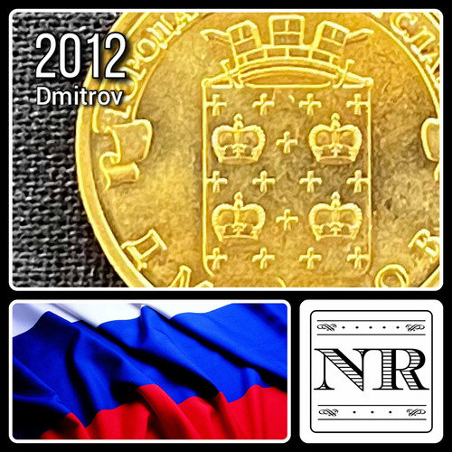 Rusia - 10 Rublos - Año 2012 - Y #1388 - Dmitrov