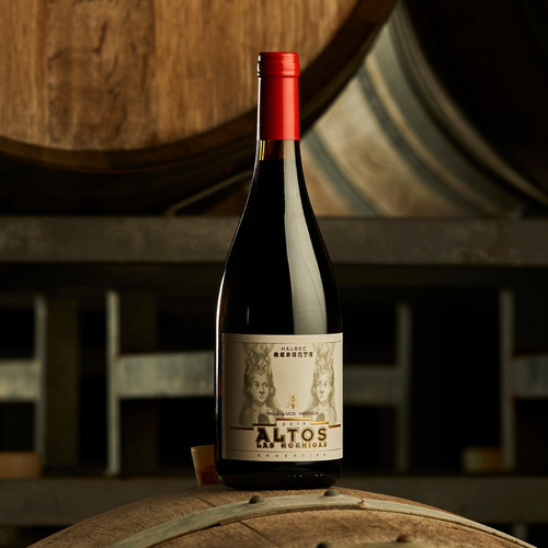 Imagen 5 de 5 de Vino Altos Las Hormigas Reserva Malbec Uco - Caja 6 X750ml