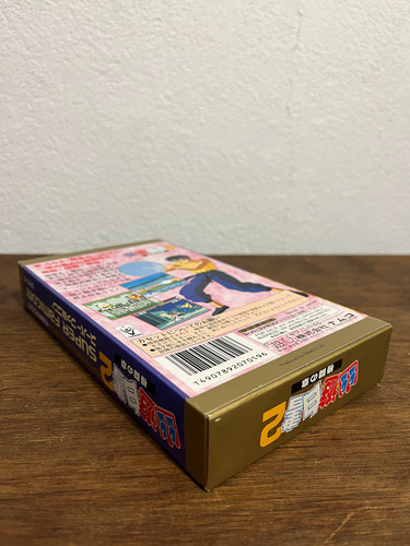 Yu Yu Hakusho 2: Kakuto No Sho - Super Famicom (Usado)