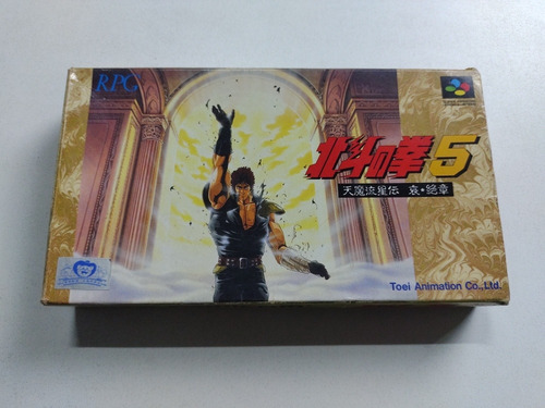 Hokuto No Ken 5 - Super Famicom - Snes (Usado)