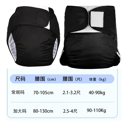 404. - Regular Code [2.33.33 Cm-106.67 Cm, 40.00 Kg-90.00