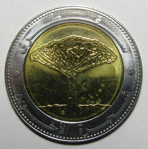 Yemen Moneda Bimetalica 20 Rials 2004 Km#29 Unc