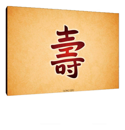 Cuadros Poster Letras Chinas S 15x20 (chi (9)