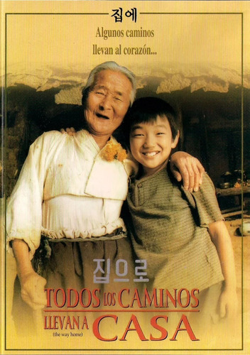 Camino A Casa - Lee Jeong-hyang - Corea Del Sur Dvd