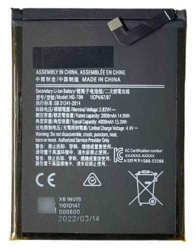 Bateria Compatible Con Samsung A11