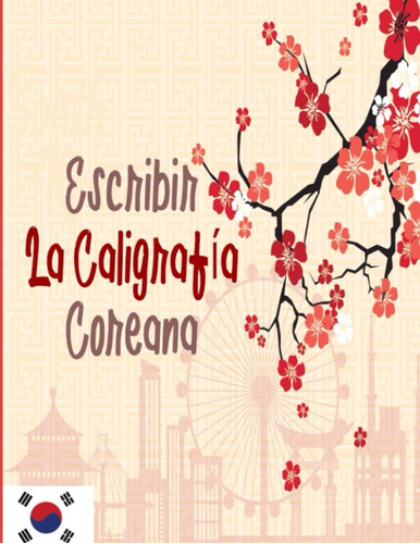 Libro: Escribir La Coreana: Cuaderno De Y Escritura Coreana 