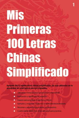 Libro : Mis Primeras 100 Letras Chinas Simplificado Aprend 