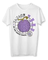 Comprar Remera Niños, One Piece, La Fruta Del Diablo Gomu Gomu